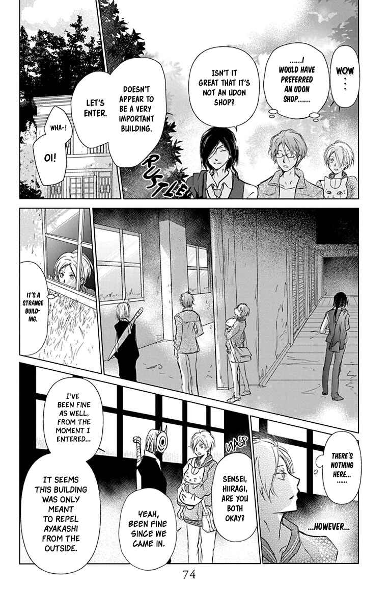 Natsume Yuujinchou Chapter 101 - Page 11