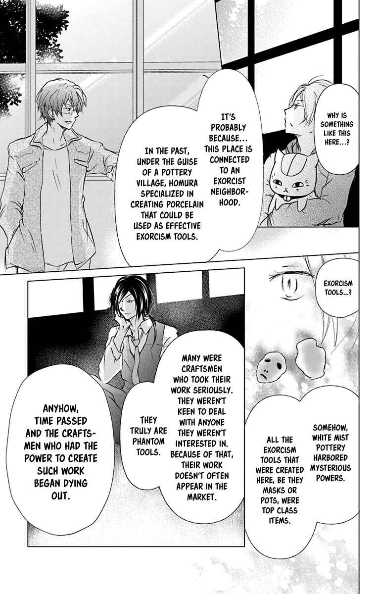 Natsume Yuujinchou Chapter 101 - Page 12
