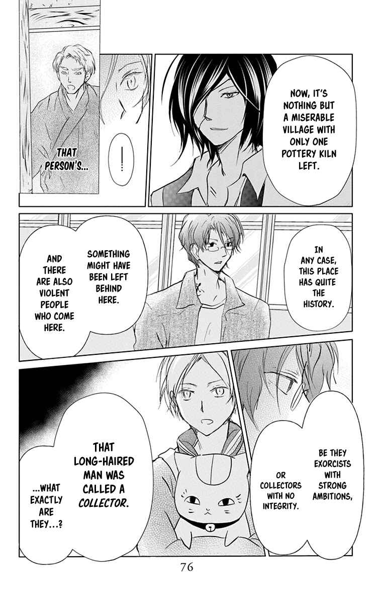 Natsume Yuujinchou Chapter 101 - Page 13