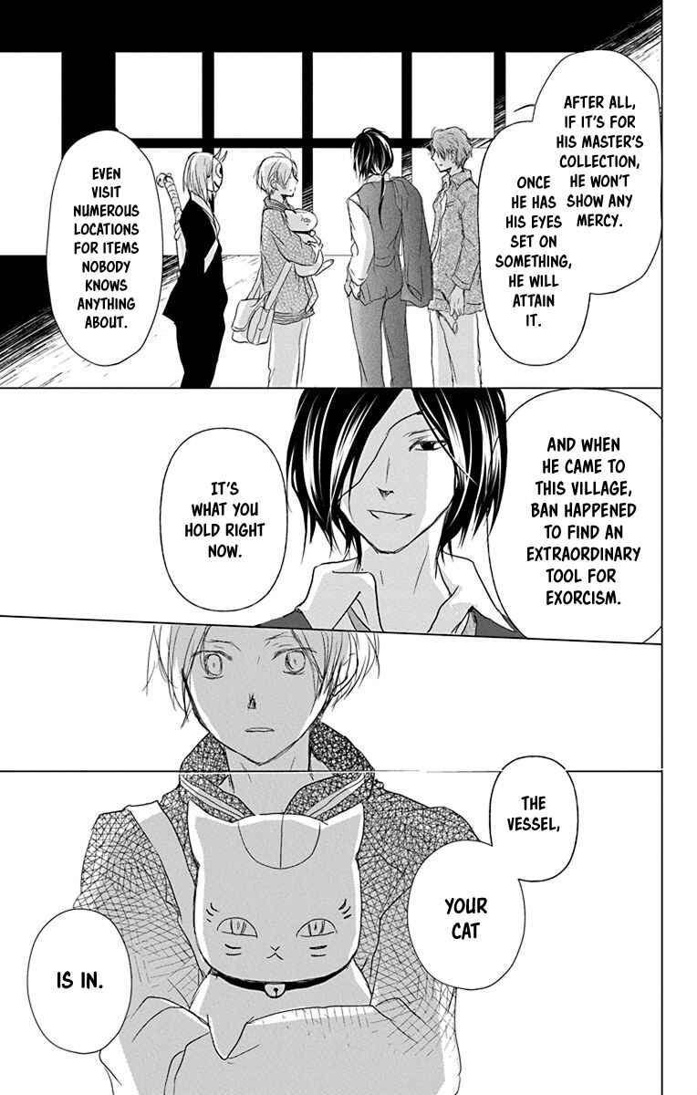 Natsume Yuujinchou Chapter 101 - Page 16