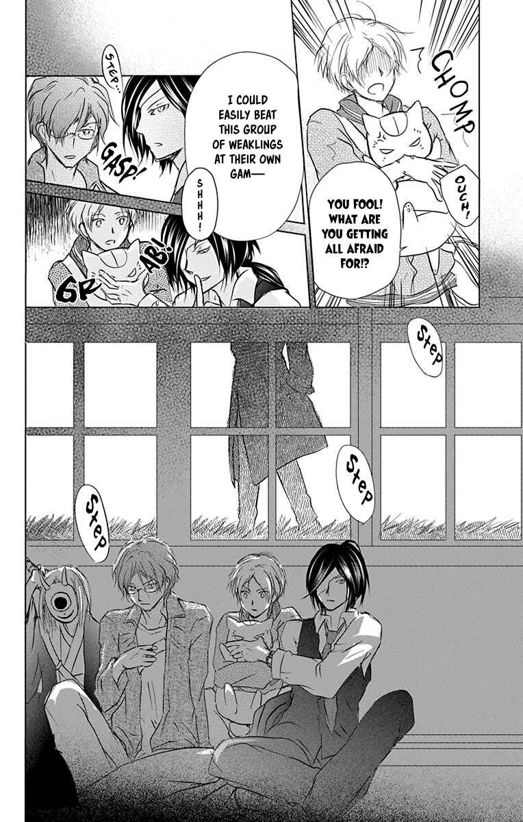 Natsume Yuujinchou Chapter 101 - Page 19