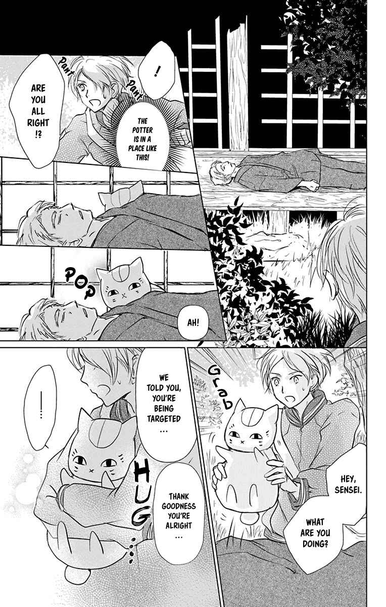 Natsume Yuujinchou Chapter 101 - Page 26