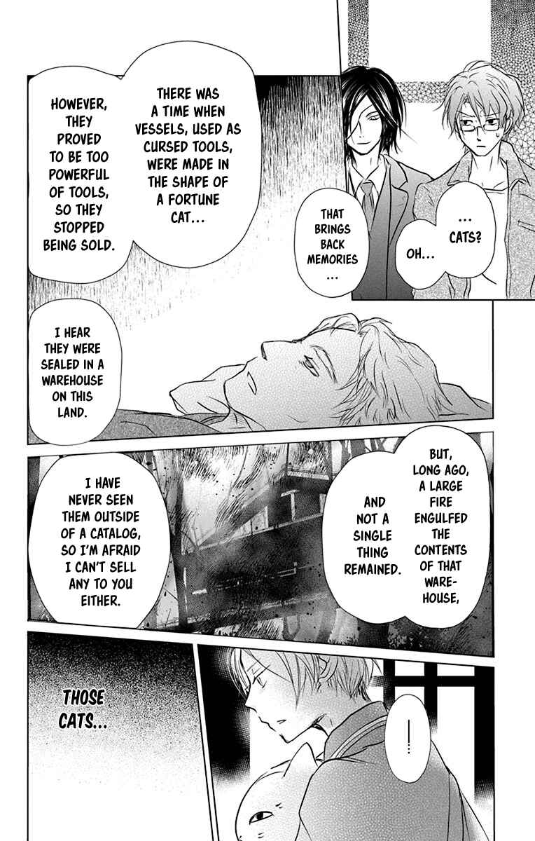 Natsume Yuujinchou Chapter 101 - Page 35