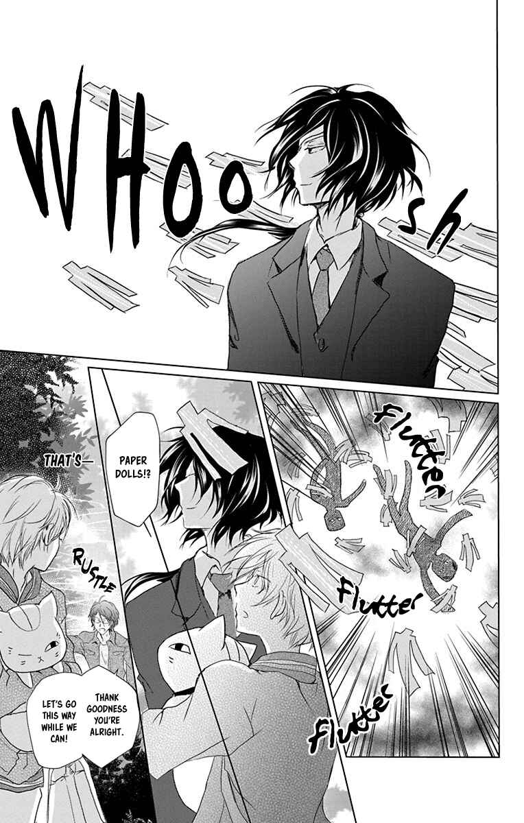 Natsume Yuujinchou Chapter 101 - Page 4