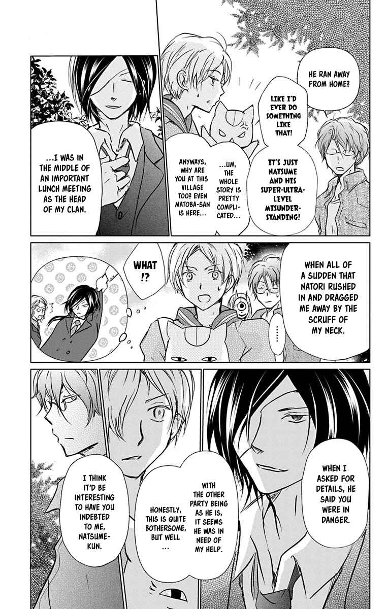 Natsume Yuujinchou Chapter 101 - Page 6