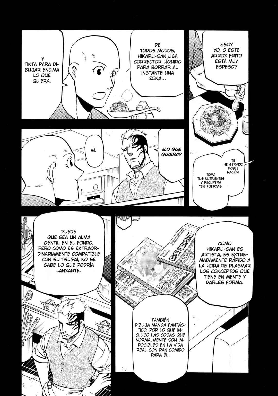 Yomi no Tsugai Chapter 45 - Page 13