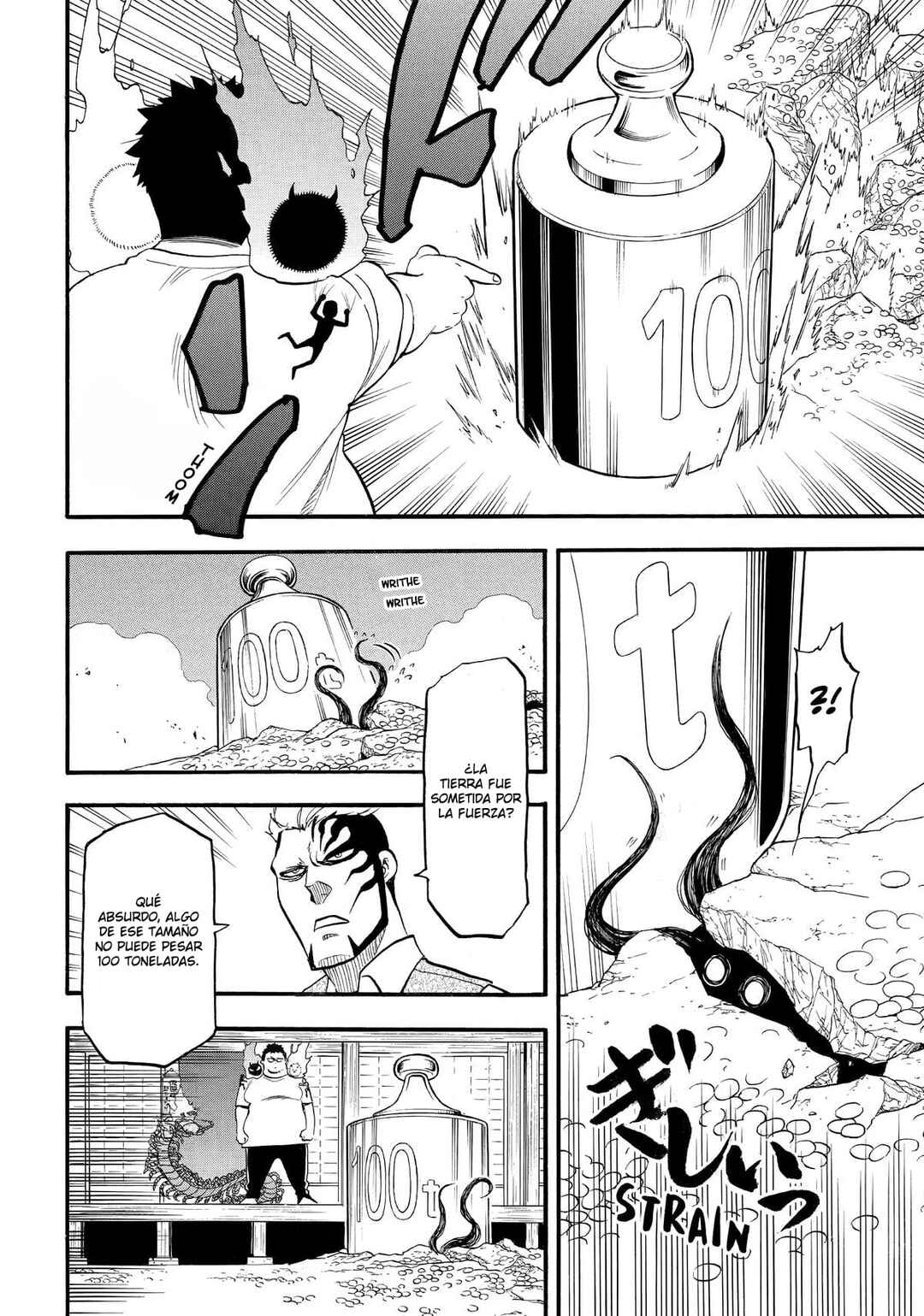 Yomi no Tsugai Chapter 45 - Page 17