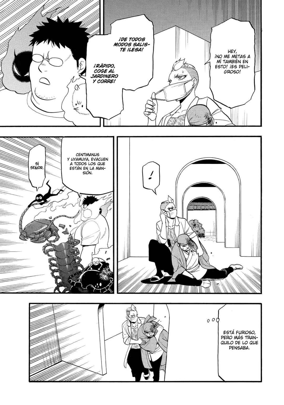 Yomi no Tsugai Chapter 45 - Page 20
