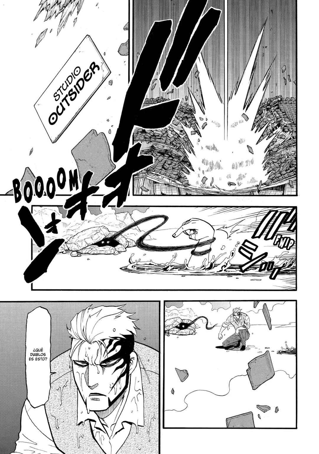 Yomi no Tsugai Chapter 45 - Page 24