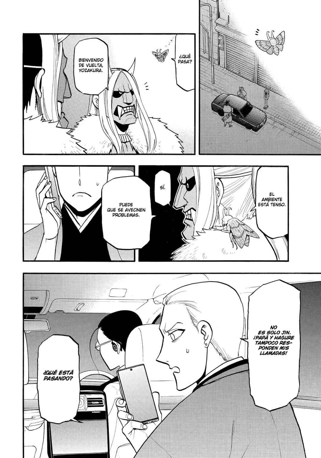 Yomi no Tsugai Chapter 45 - Page 3