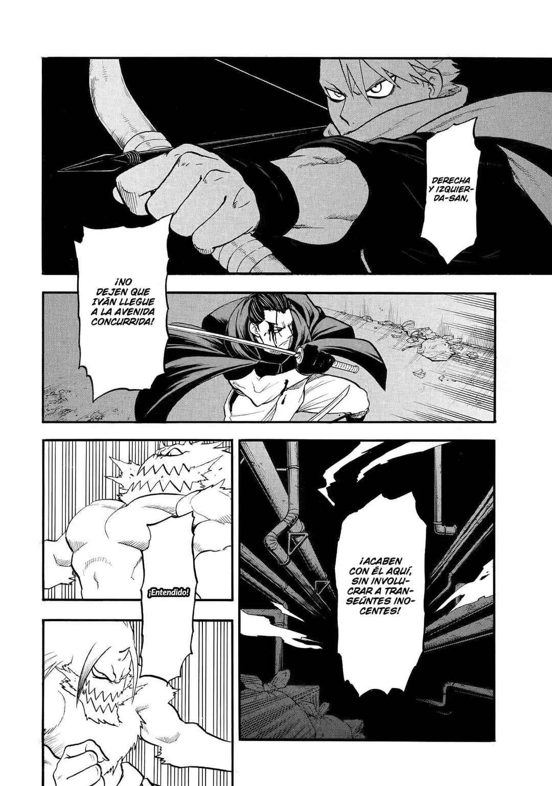 Yomi no Tsugai Chapter 45 - Page 31