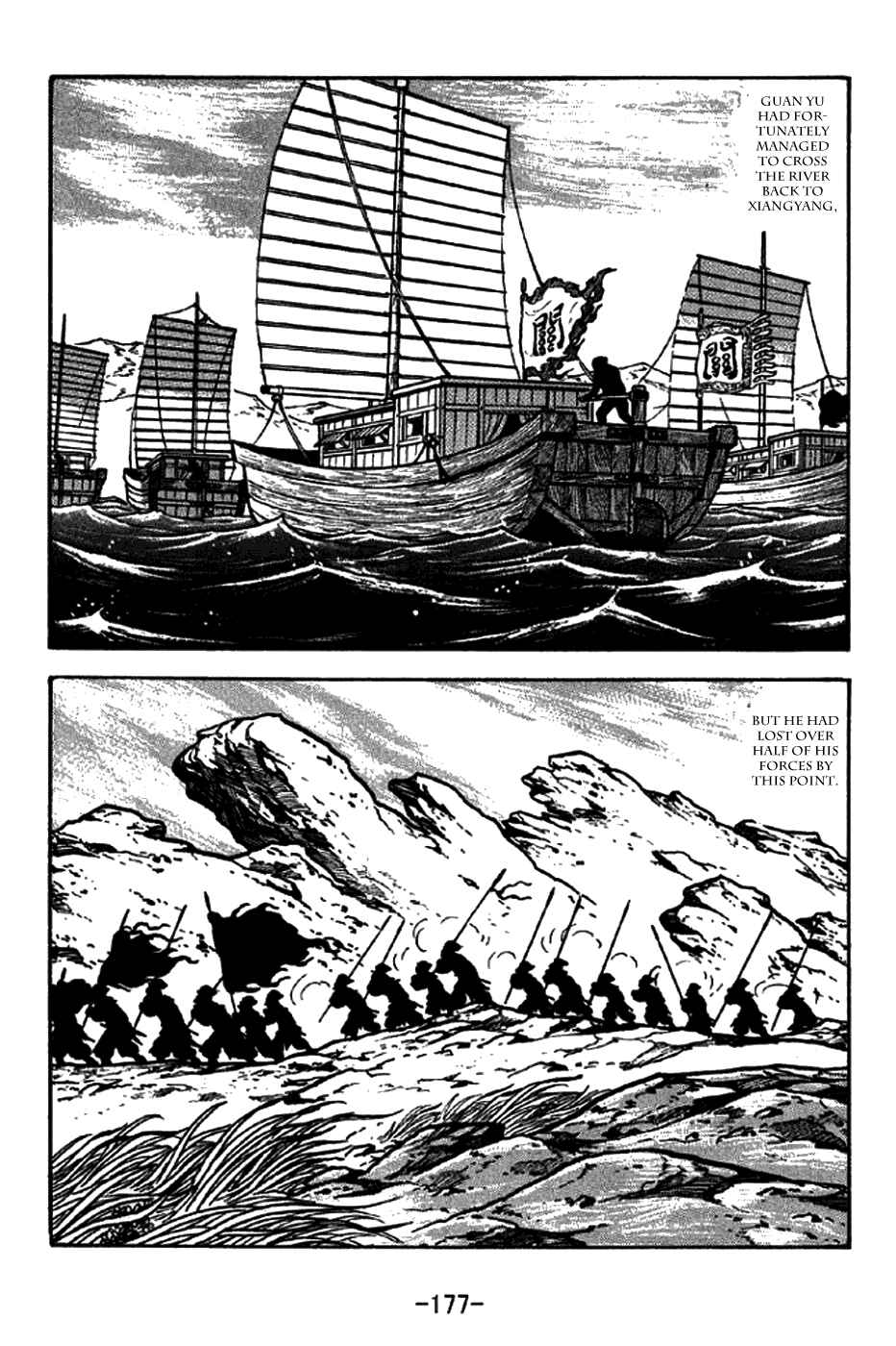 Sangokushi Chapter 274 - Page 10