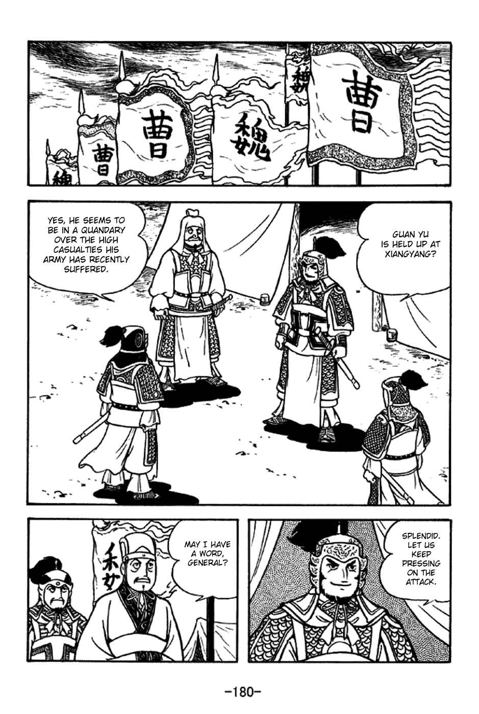 Sangokushi Chapter 274 - Page 13
