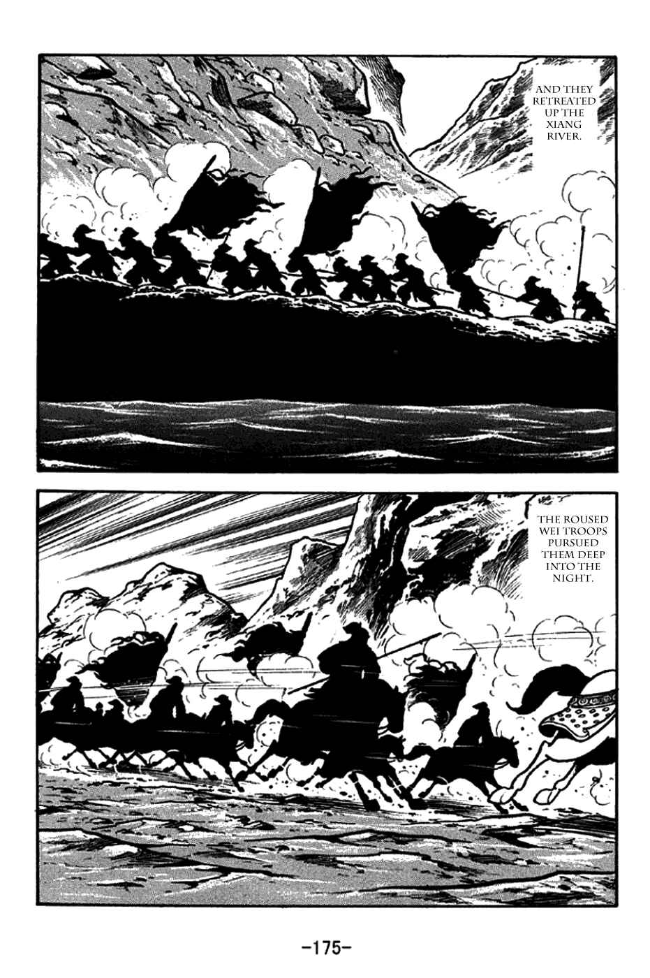 Sangokushi Chapter 274 - Page 8