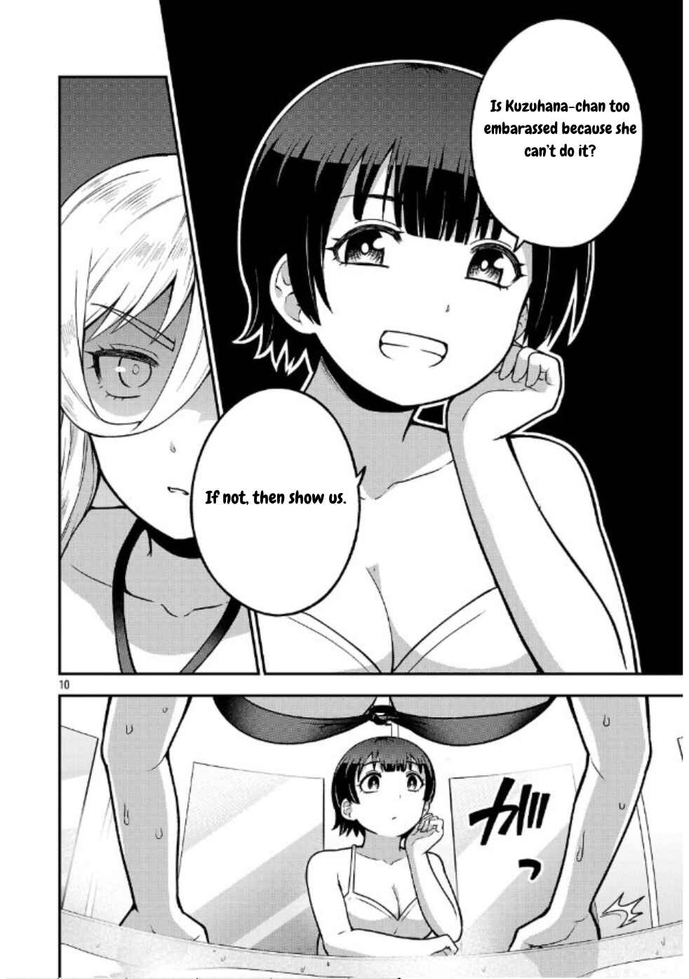Yankee JK Kuzuhana-chan - Another Side of Heroine Chapter 6 - Page 10