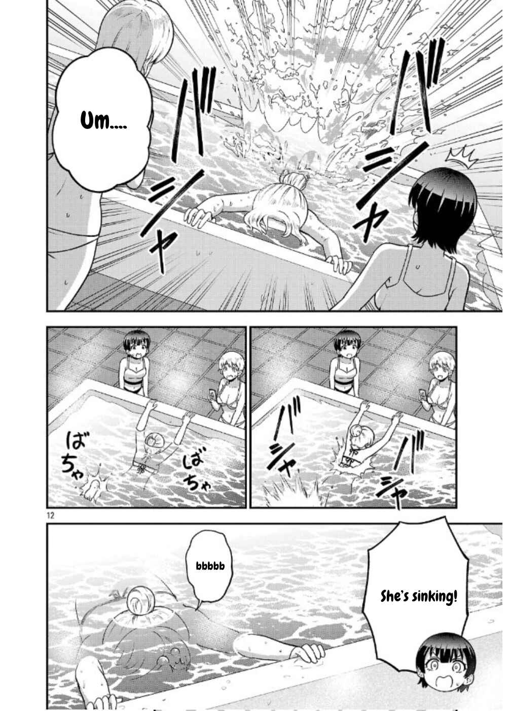 Yankee JK Kuzuhana-chan - Another Side of Heroine Chapter 6 - Page 12