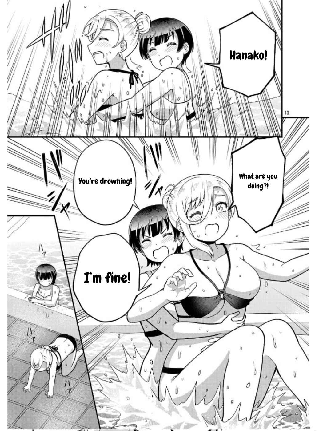 Yankee JK Kuzuhana-chan - Another Side of Heroine Chapter 6 - Page 13