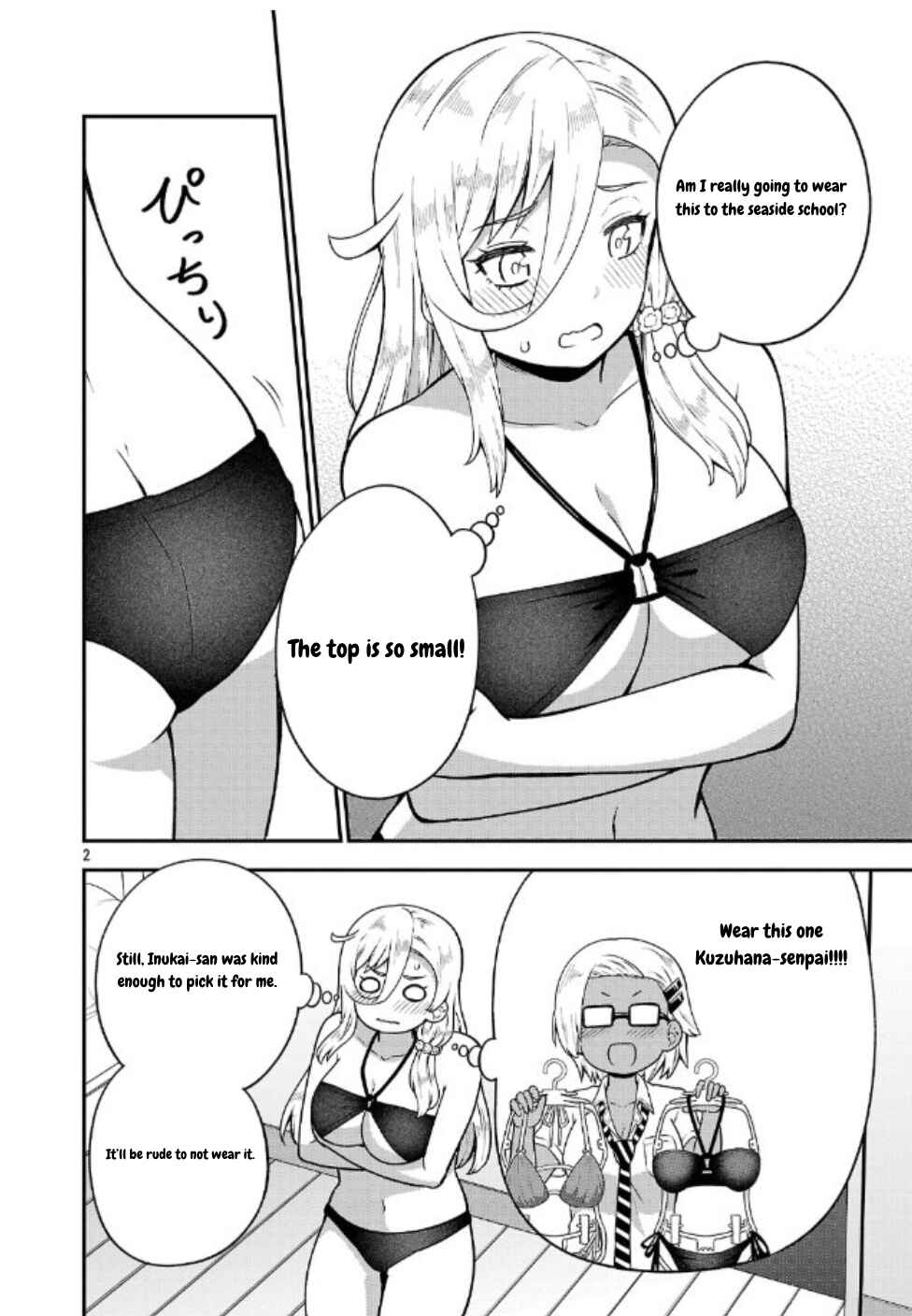 Yankee JK Kuzuhana-chan - Another Side of Heroine Chapter 6 - Page 2