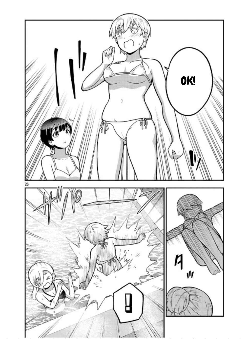 Yankee JK Kuzuhana-chan - Another Side of Heroine Chapter 6 - Page 26