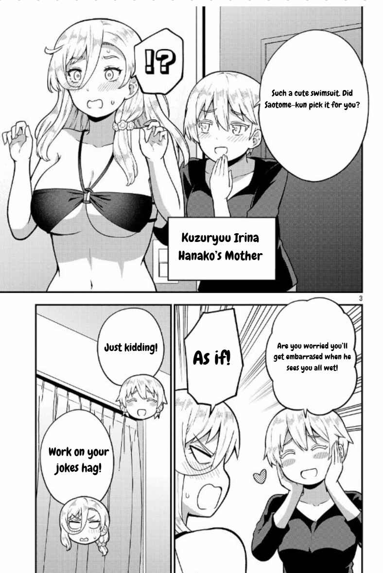 Yankee JK Kuzuhana-chan - Another Side of Heroine Chapter 6 - Page 3