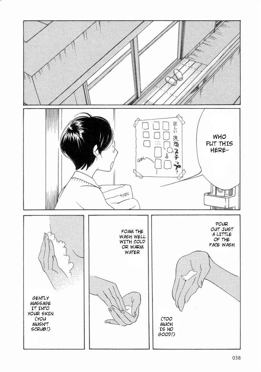 Wandering Son Chapter 51 - Page 18
