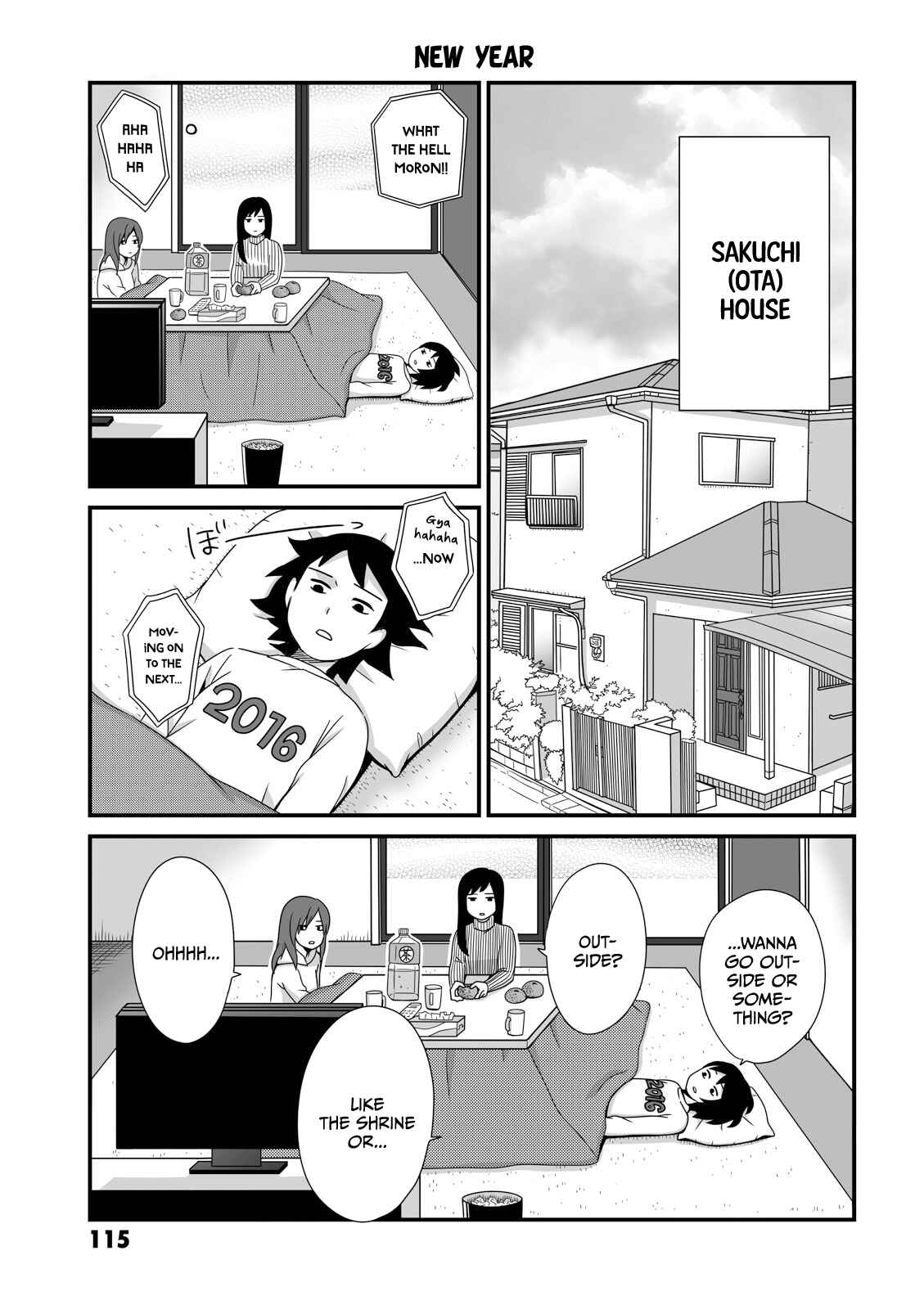 Joshikousei no Mudazukai Chapter 16 - Page 1