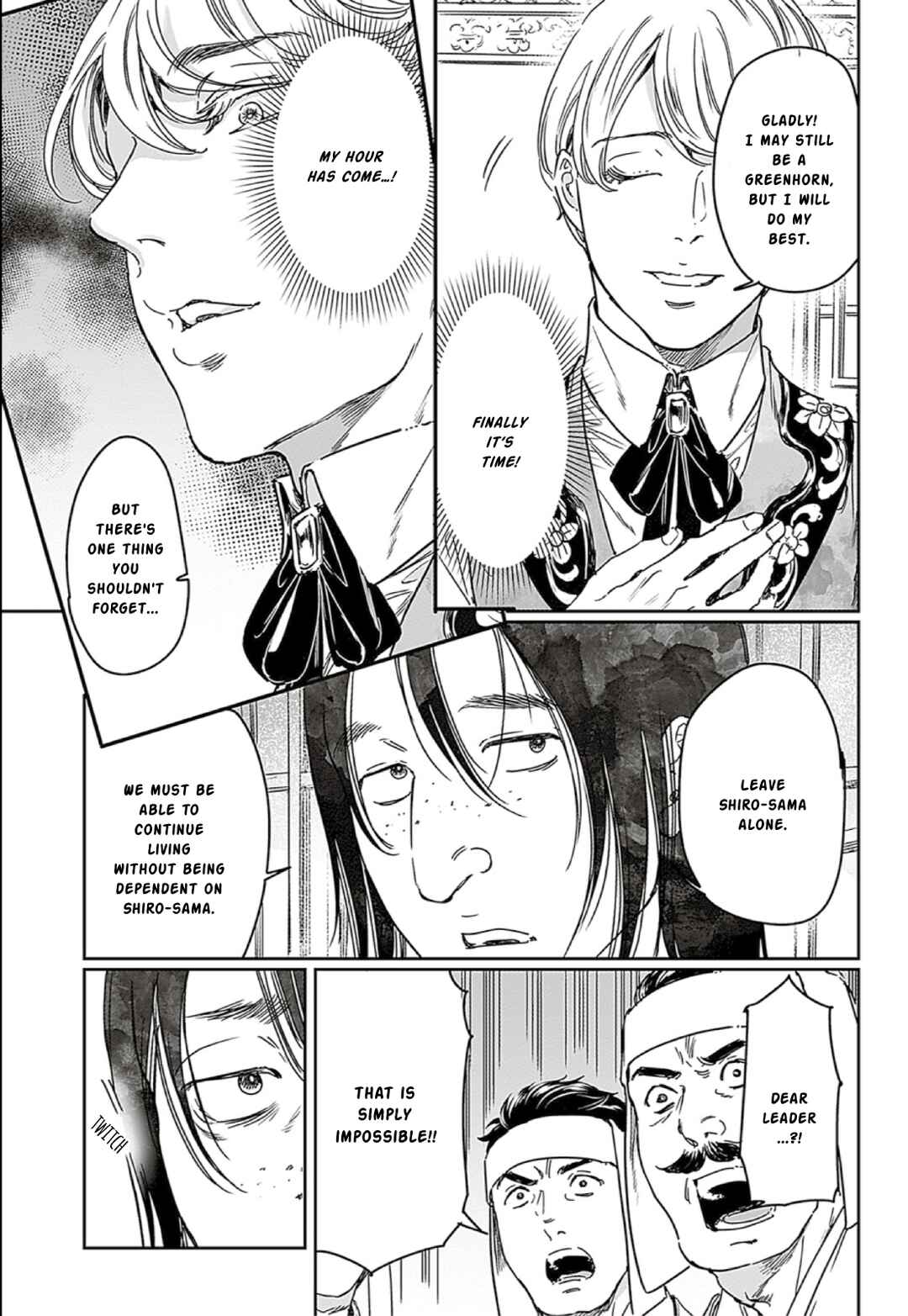 Adekan Chapter 66 - Page 15