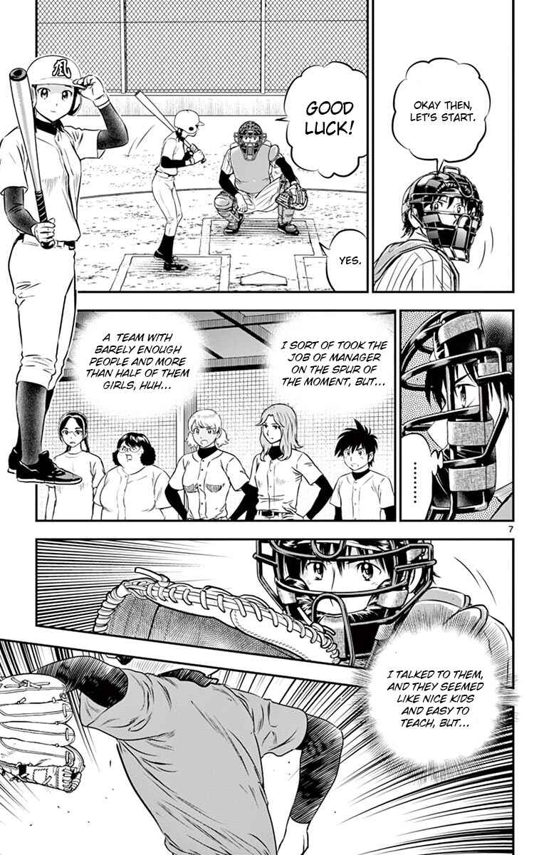 Major 2nd Chapter 194 - Page 7