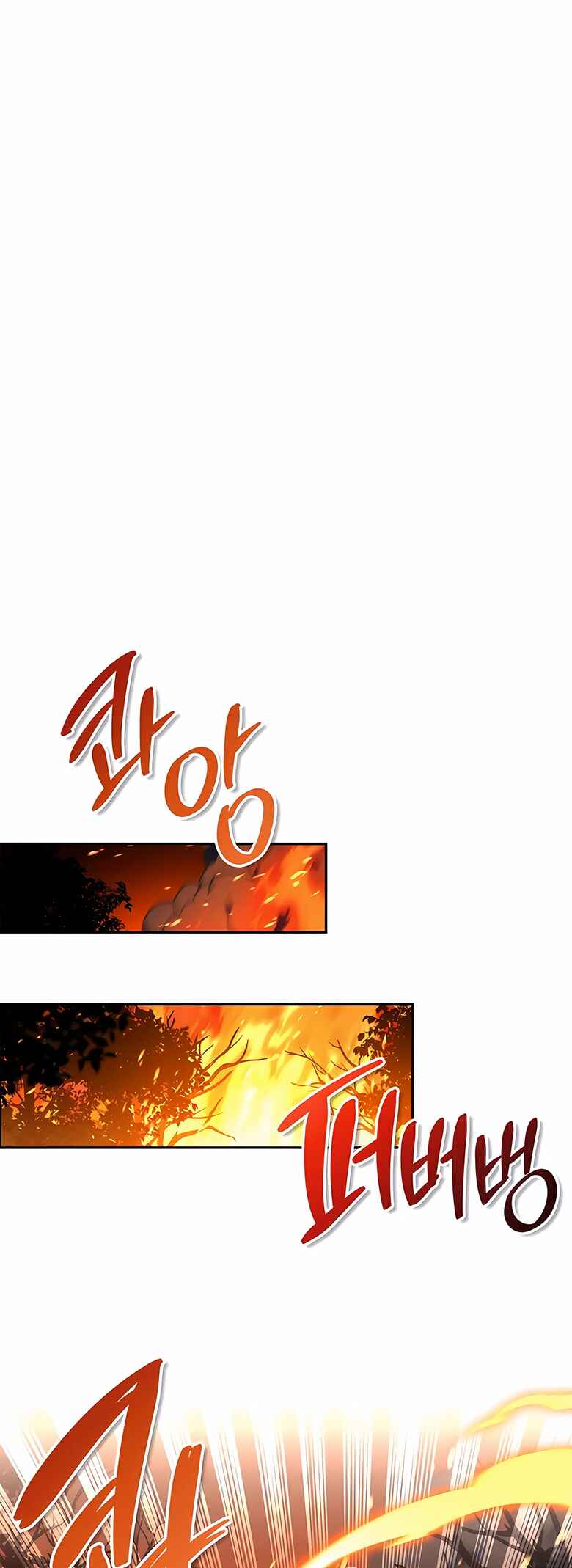 Monster wa Healing haneun S-geup Hunter Chapter 6 - Page 47