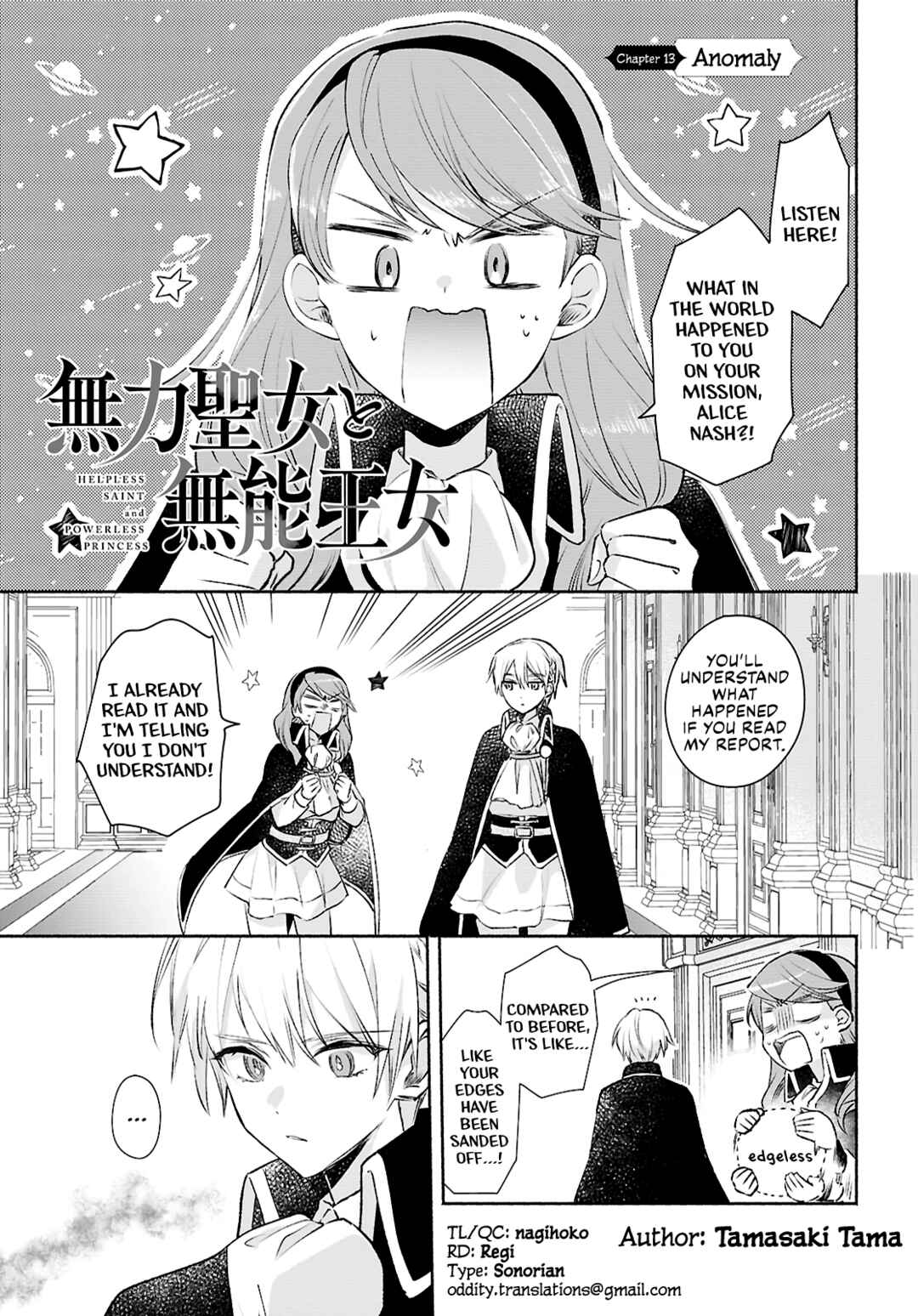 Muryoku Seijo to Munou Oujo ~Maryoku Zero de Shoukansareta Seijo no Isekai Kyuukokuki~ Chapter 13 - Page 1