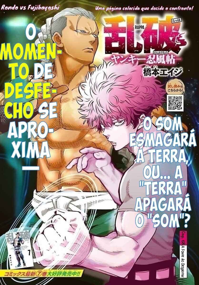 Rappa - Yankee Ninpuuchou Chapter 68 - Page 2