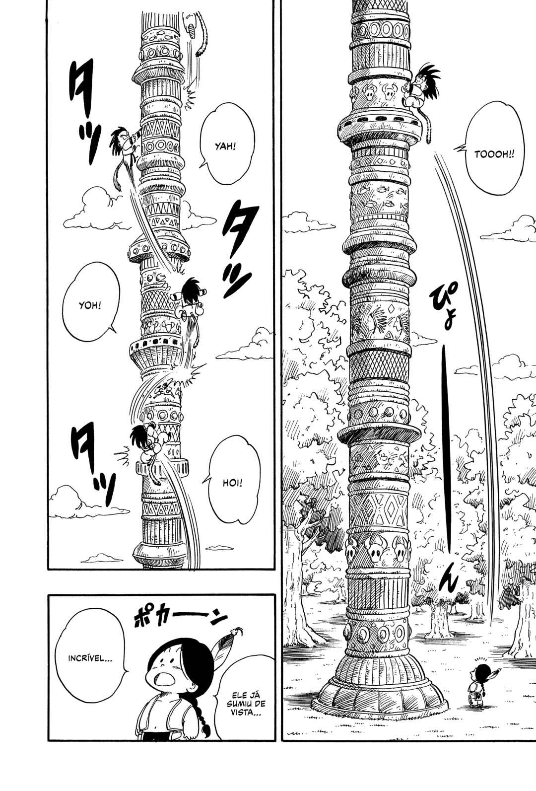 Dragon Ball Chapter 87 - Page 12