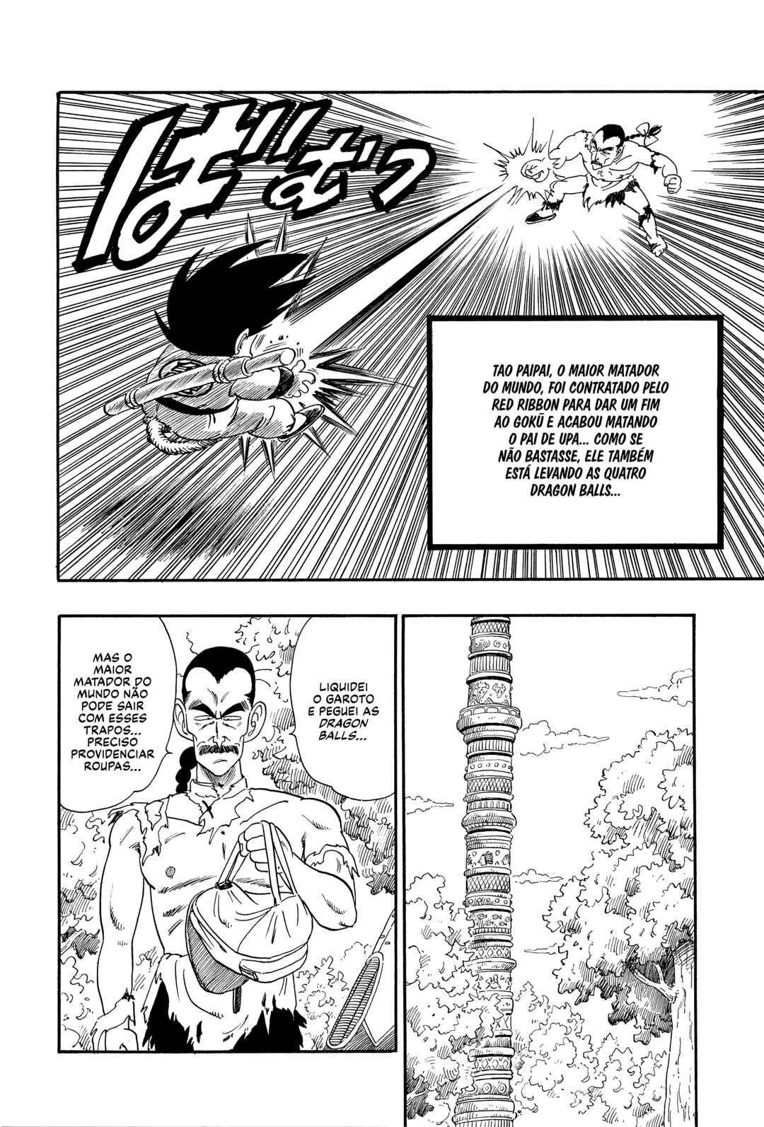 Dragon Ball Chapter 87 - Page 2
