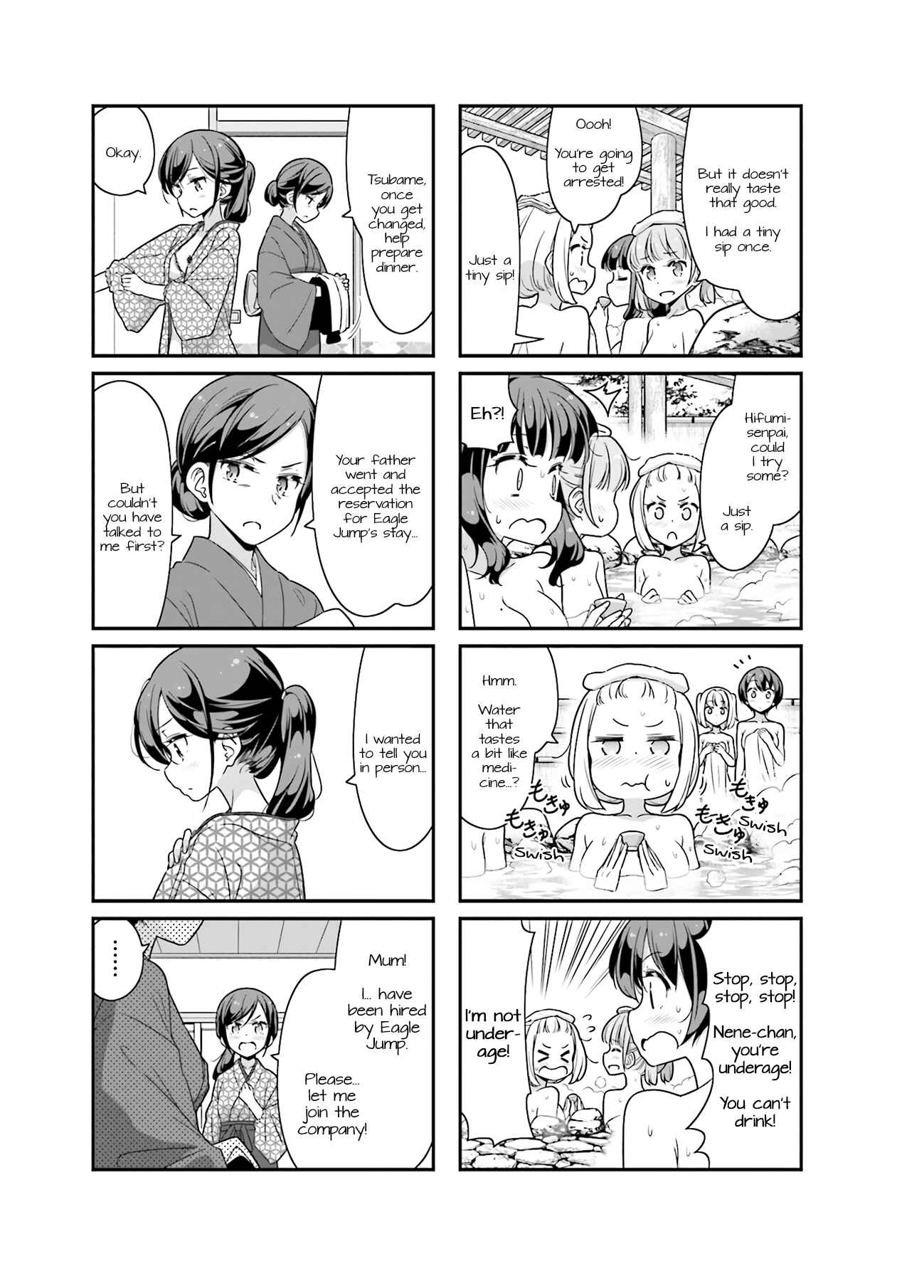 NEW GAME! Chapter 70 - Page 5