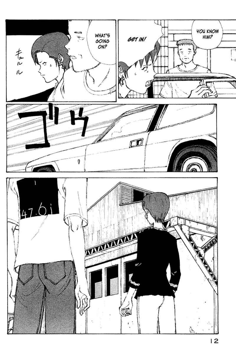 Narutaru Chapter 51 - Page 13