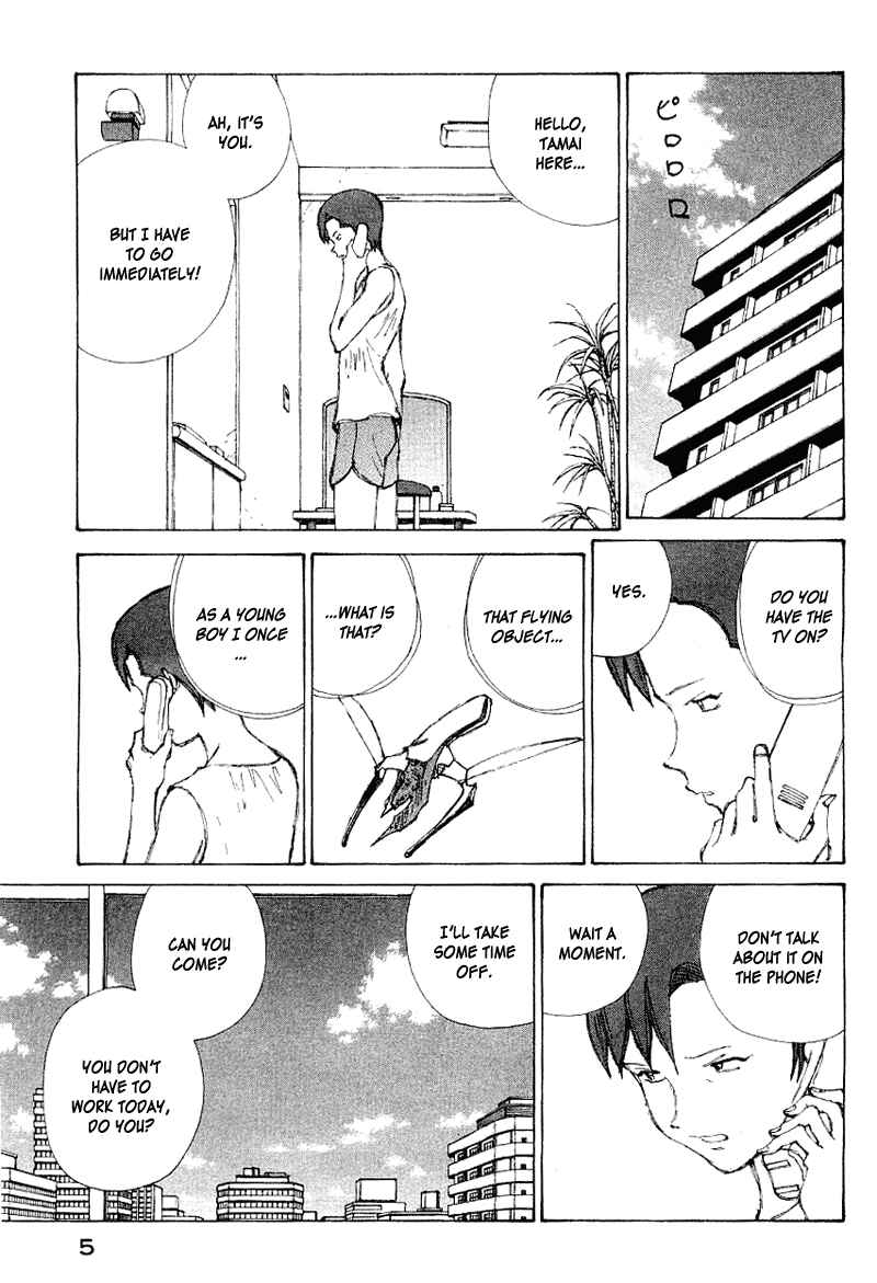 Narutaru Chapter 51 - Page 6