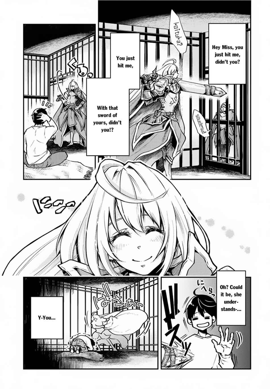 Isekai demo Bunan ni Ikitai Shoukougun Chapter 1 - Page 17