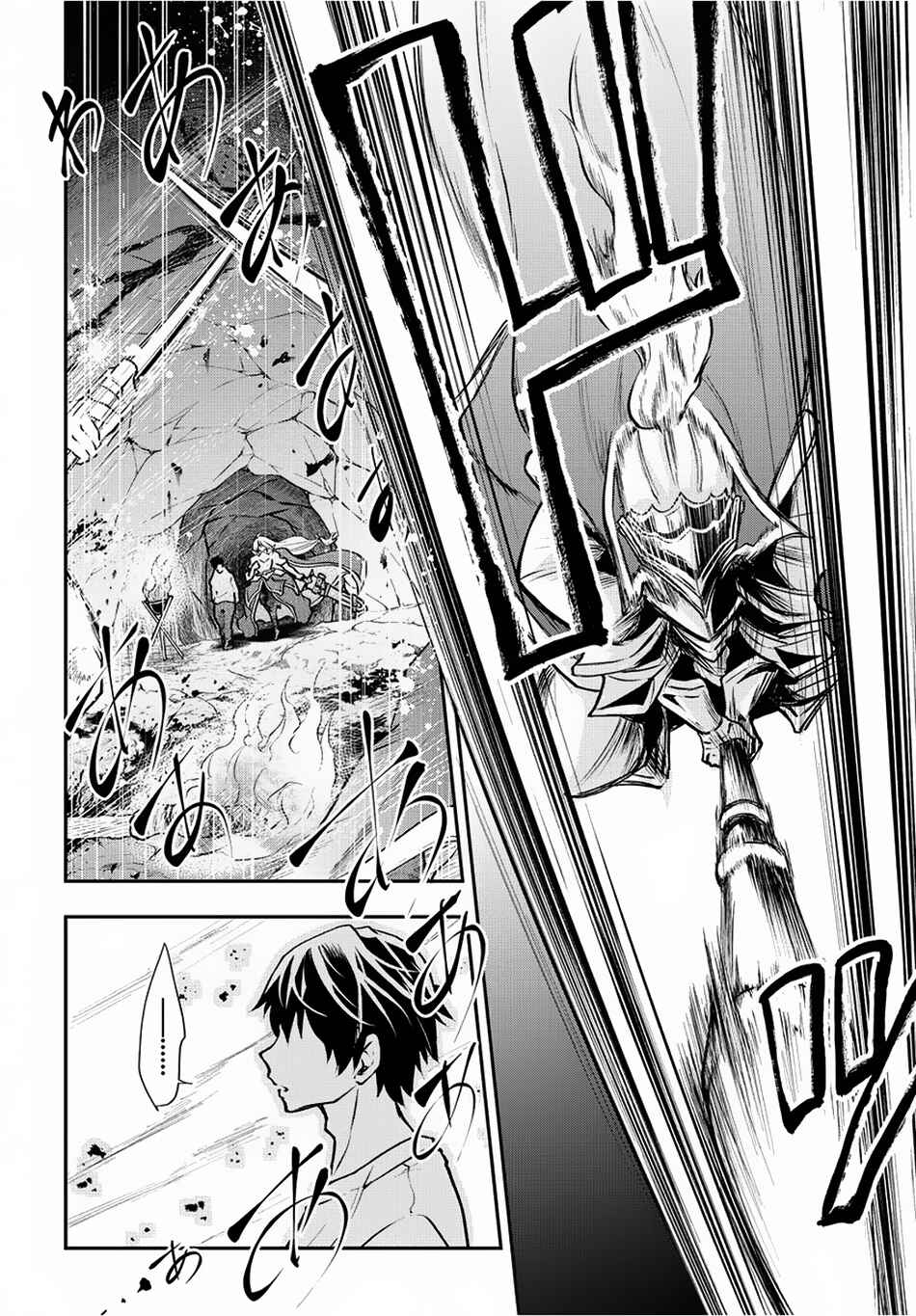 Isekai demo Bunan ni Ikitai Shoukougun Chapter 1 - Page 32