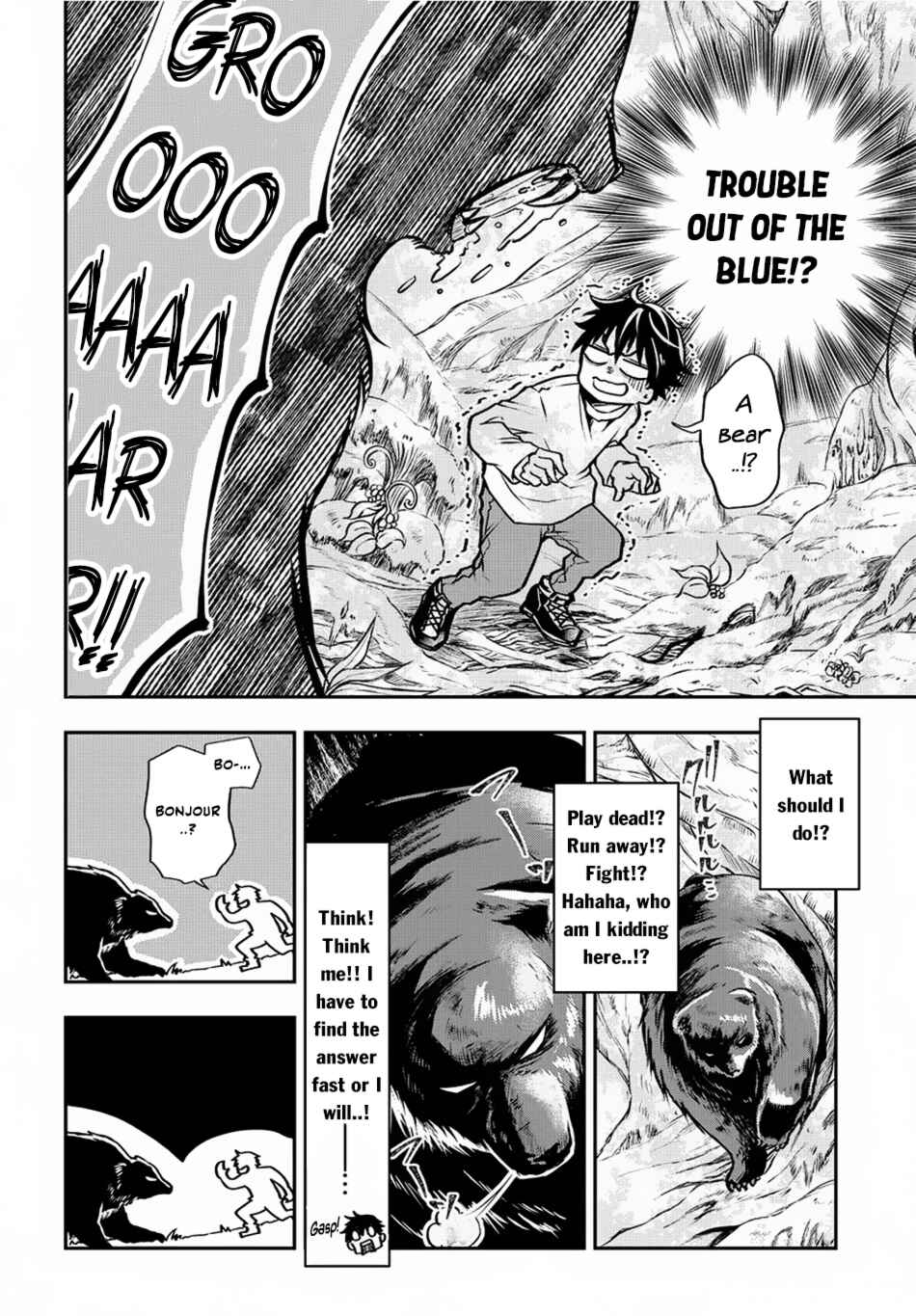 Isekai demo Bunan ni Ikitai Shoukougun Chapter 1 - Page 7