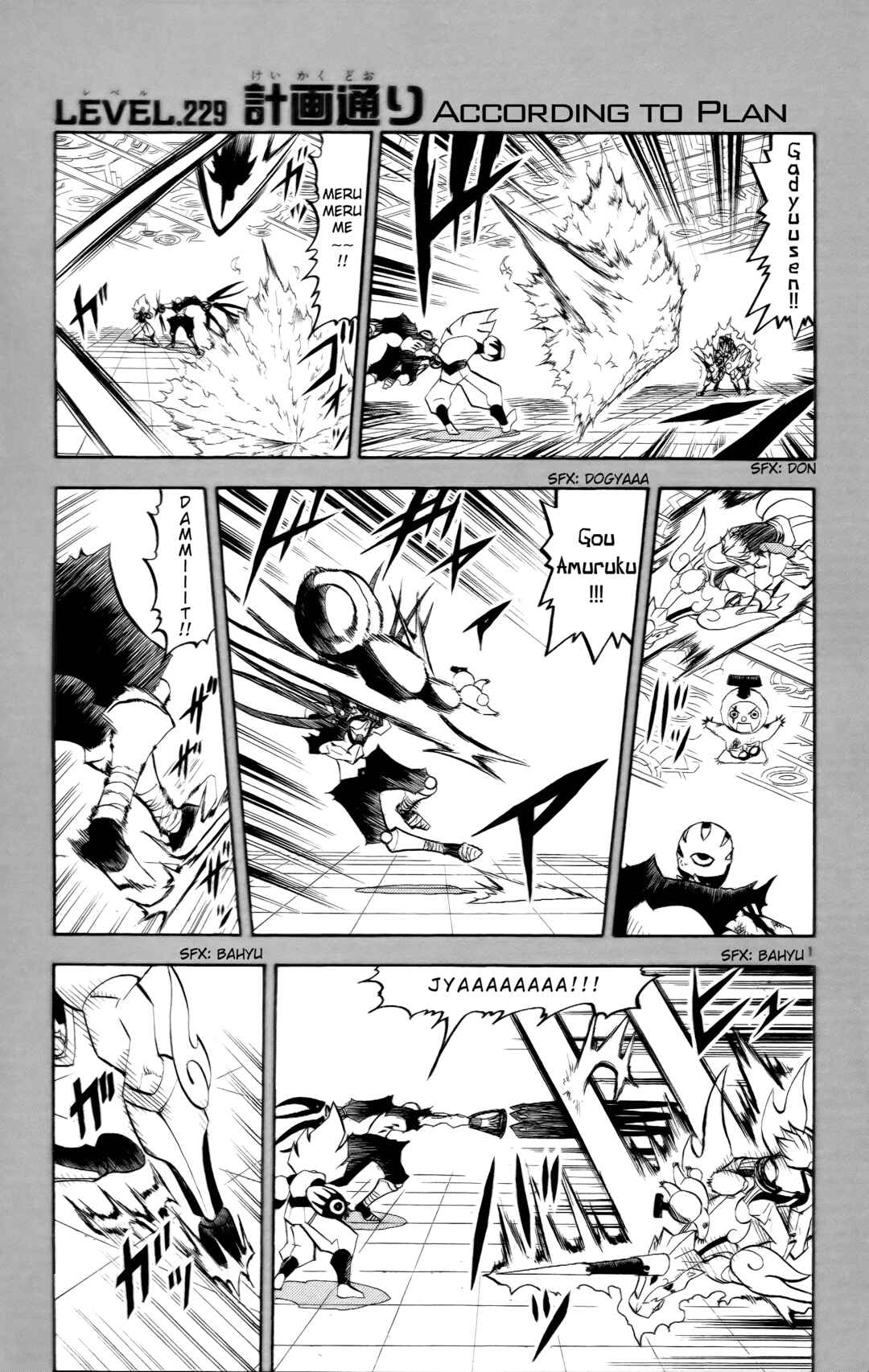 Zatch Bell!! Chapter 229 - Page 1