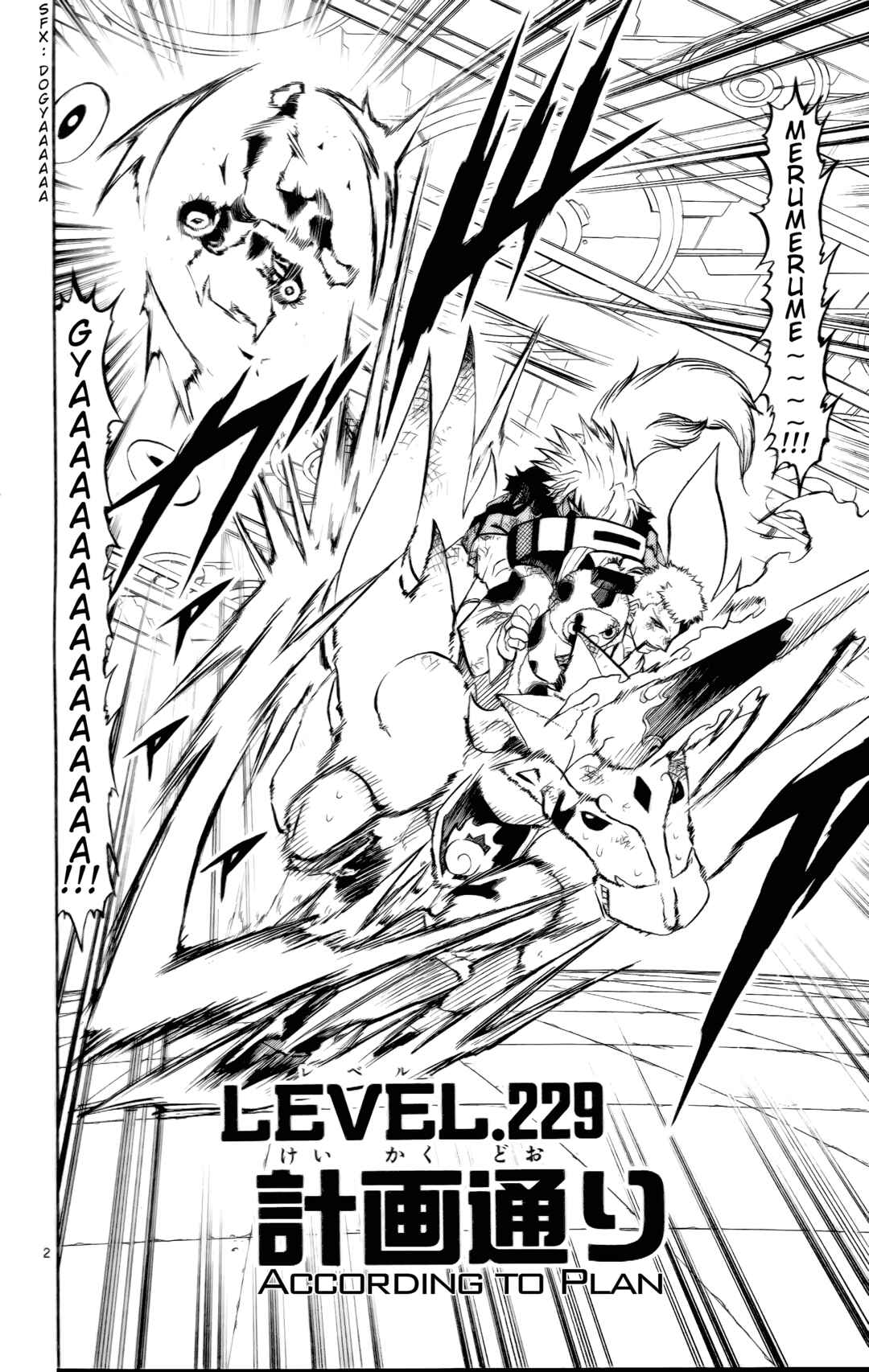 Zatch Bell!! Chapter 229 - Page 2