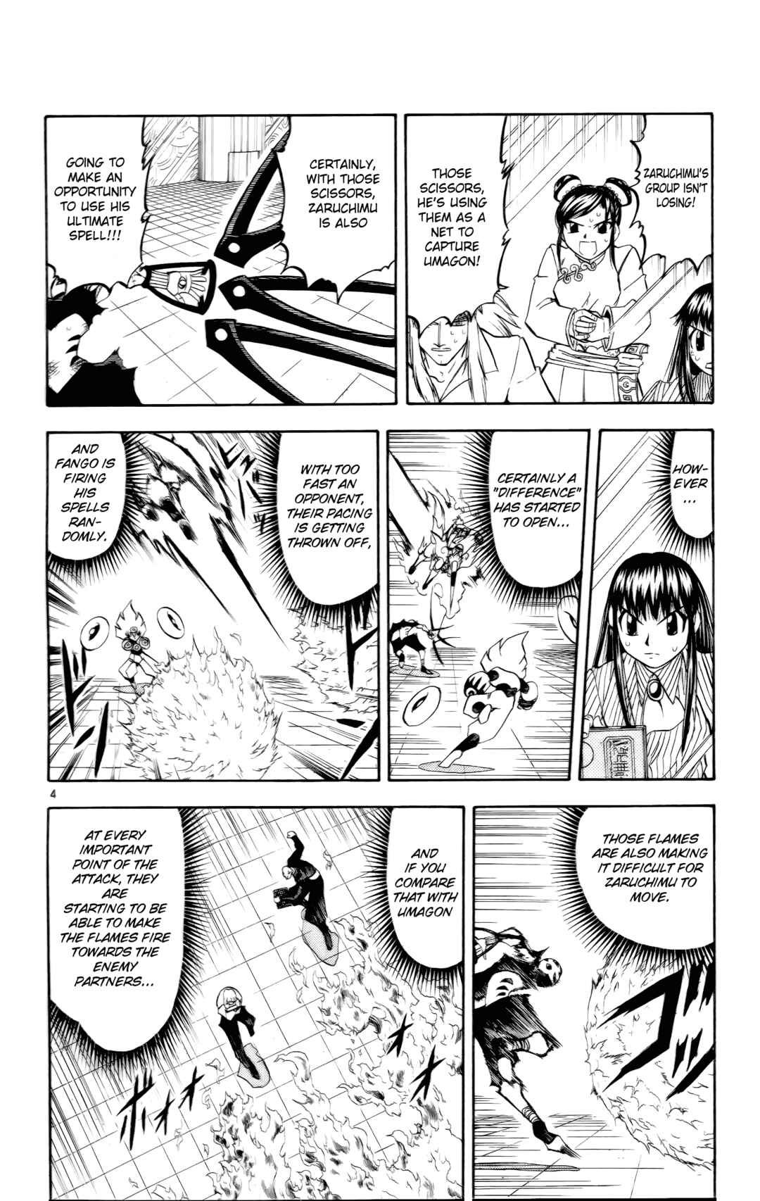 Zatch Bell!! Chapter 229 - Page 4