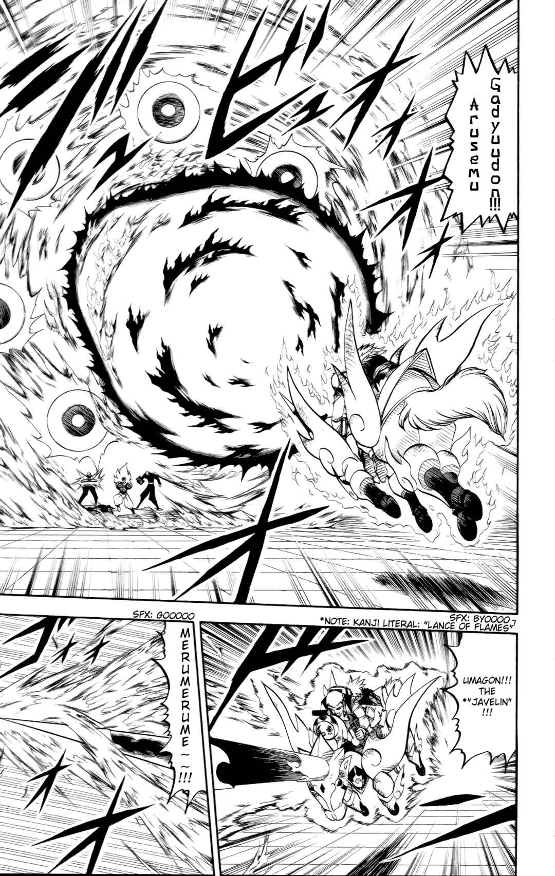 Zatch Bell!! Chapter 229 - Page 7