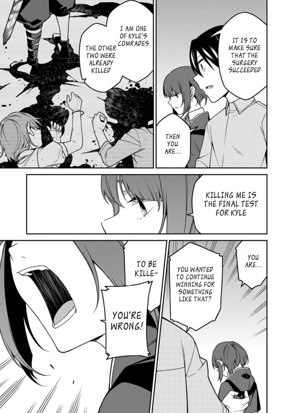 Saikyou Onmyouji no Isekai Tenseiki ~Geboku no Youkaidomo ni Kurabete Monster ga Yowai Sugirundaga~ Chapter 12.2 - Page 4