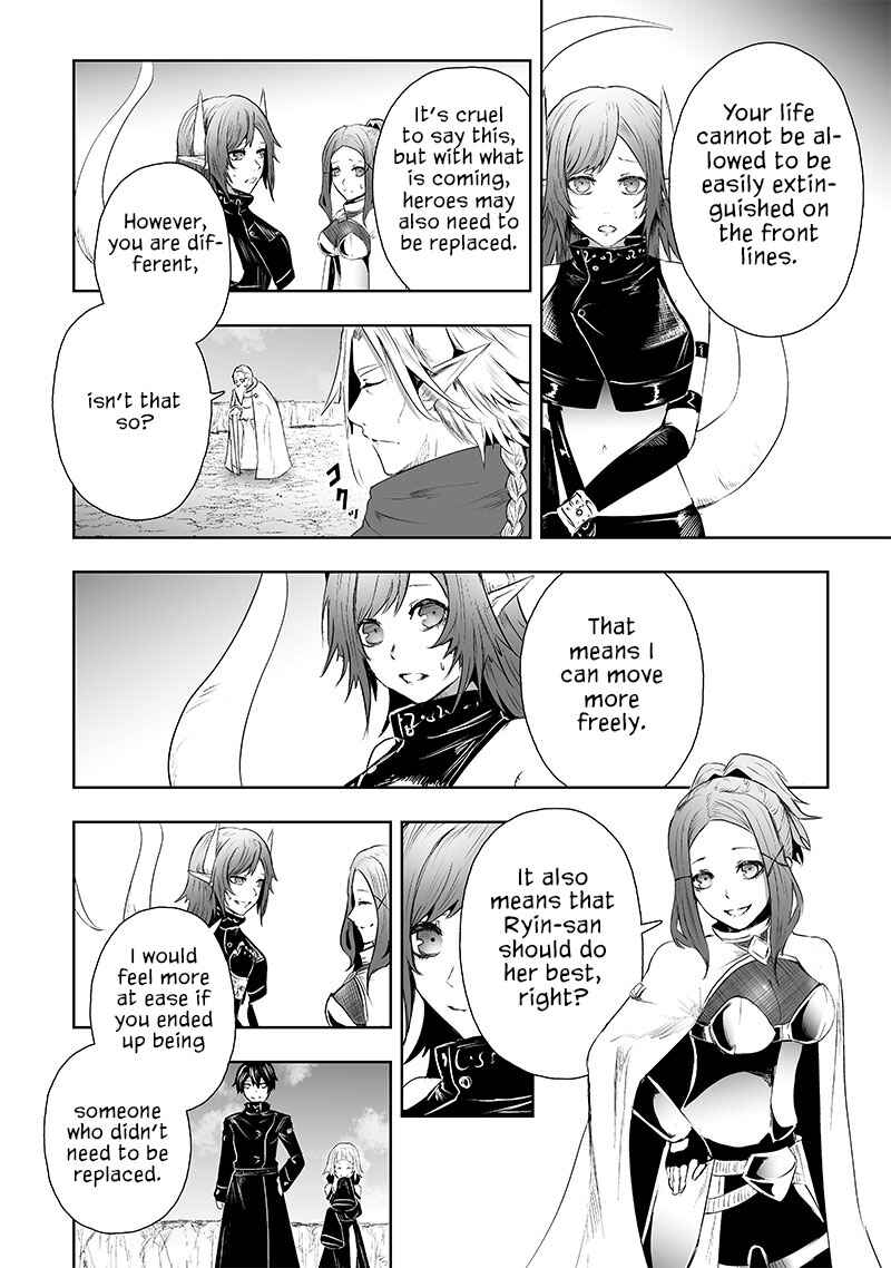 Ore dake Fuguu Skill no Isekai Shoukan Hangyakuki ~Saijaku Skill "Kyuushuu" ga Subete wo Nomikomu made~ Chapter 67 - Page 15