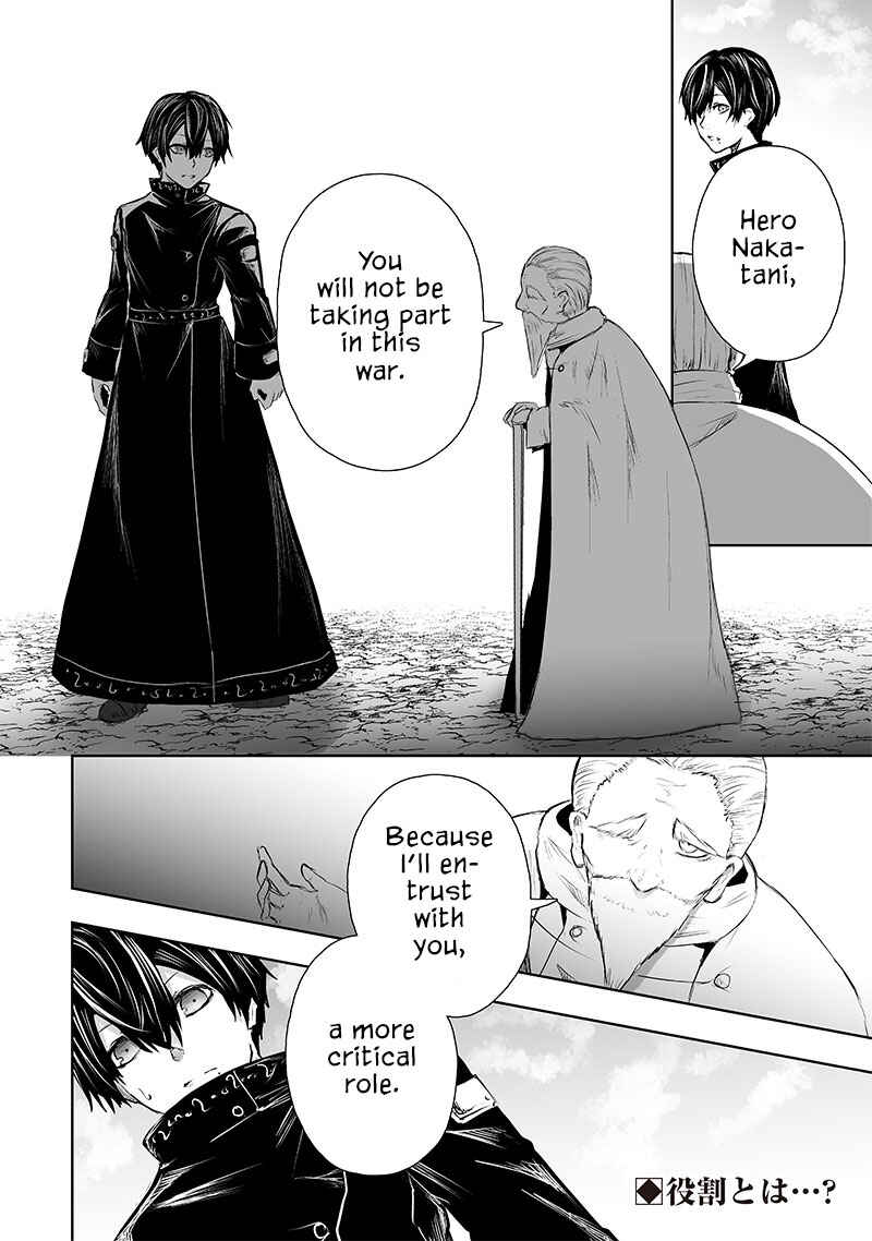 Ore dake Fuguu Skill no Isekai Shoukan Hangyakuki ~Saijaku Skill "Kyuushuu" ga Subete wo Nomikomu made~ Chapter 67 - Page 19