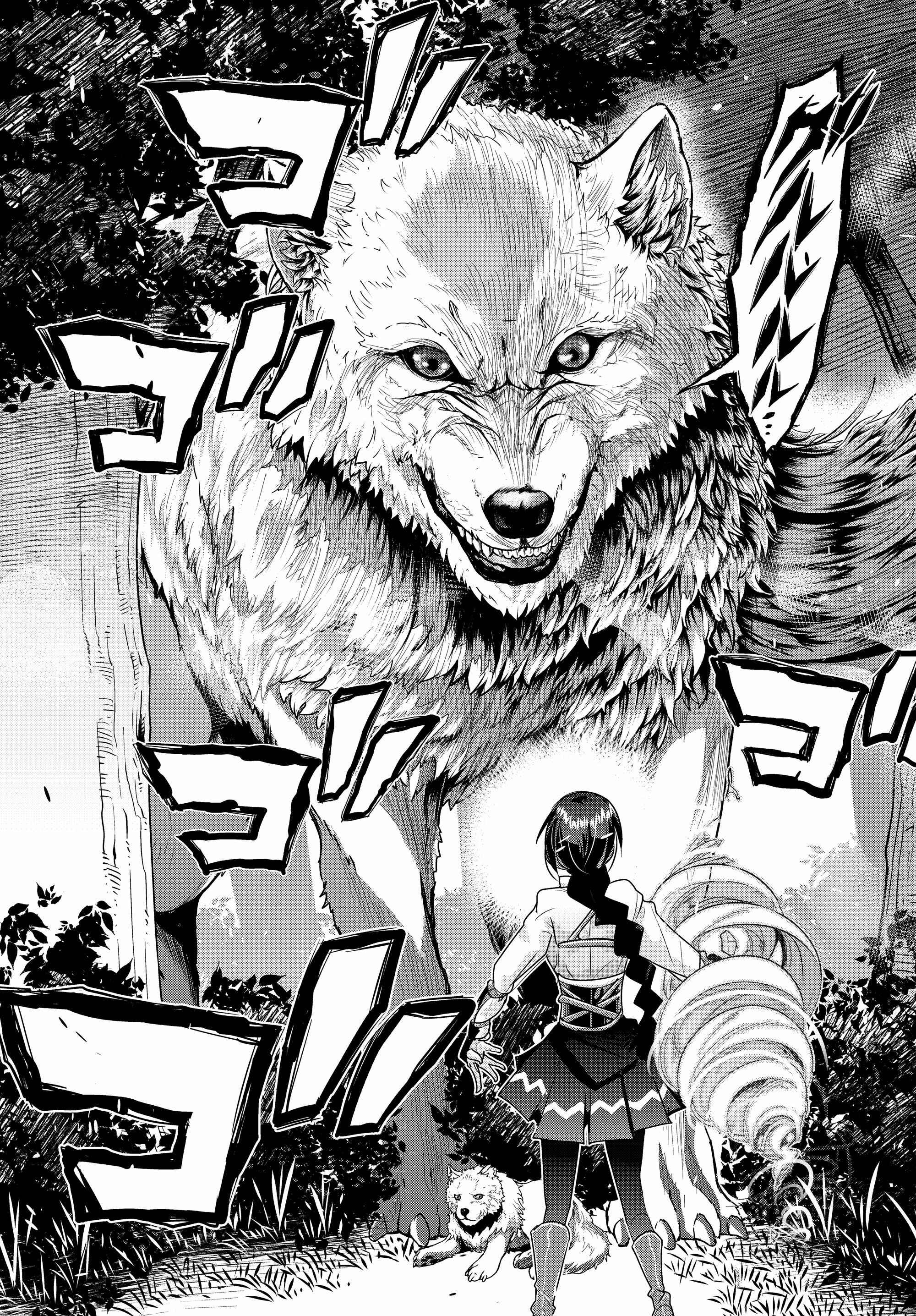 Yoku Wakaranai Keredo Isekai ni Tensei Shiteita You Desu Chapter 5 - Page 7