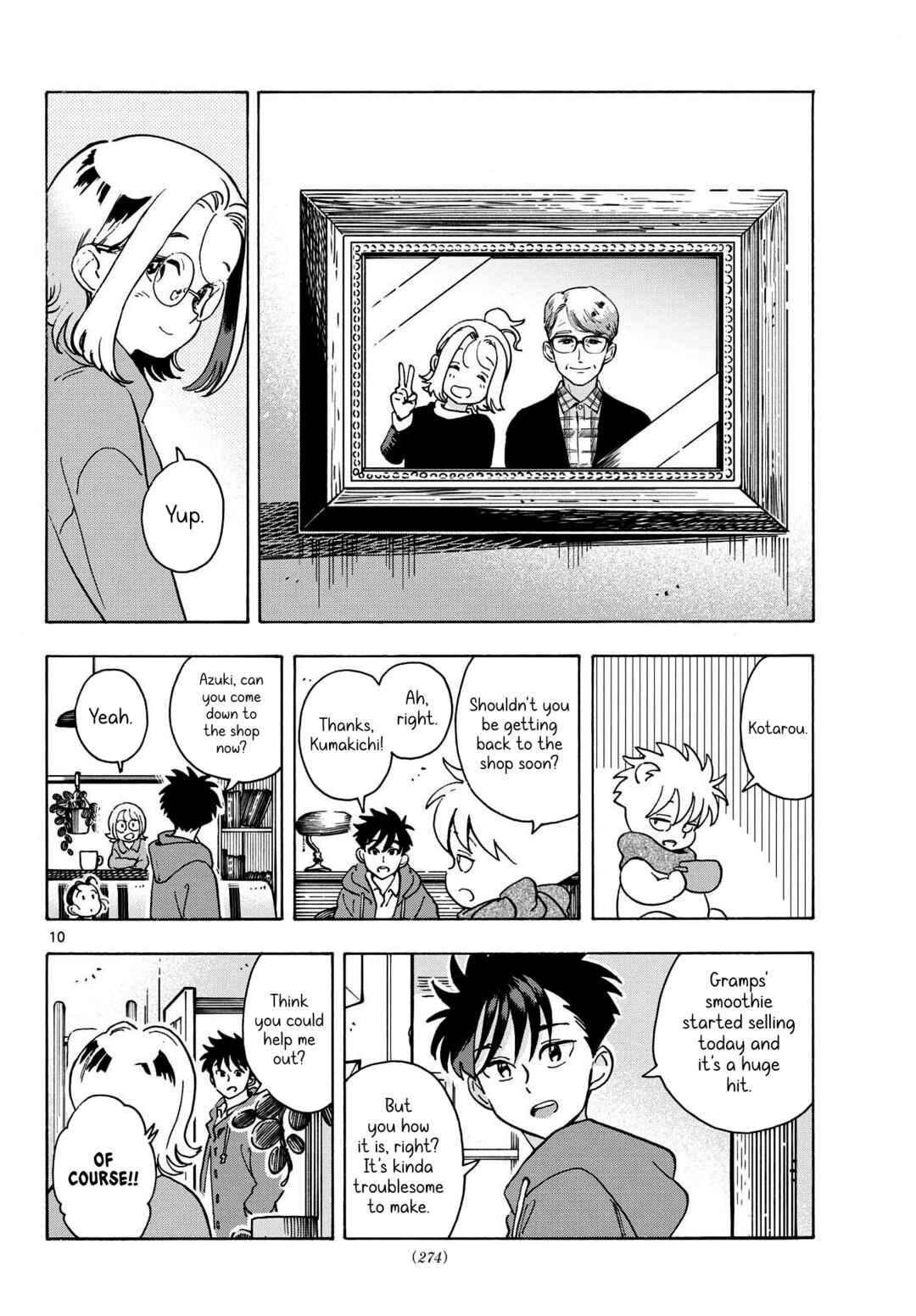 Kimi wa Akeboshi Chapter 13 - Page 10