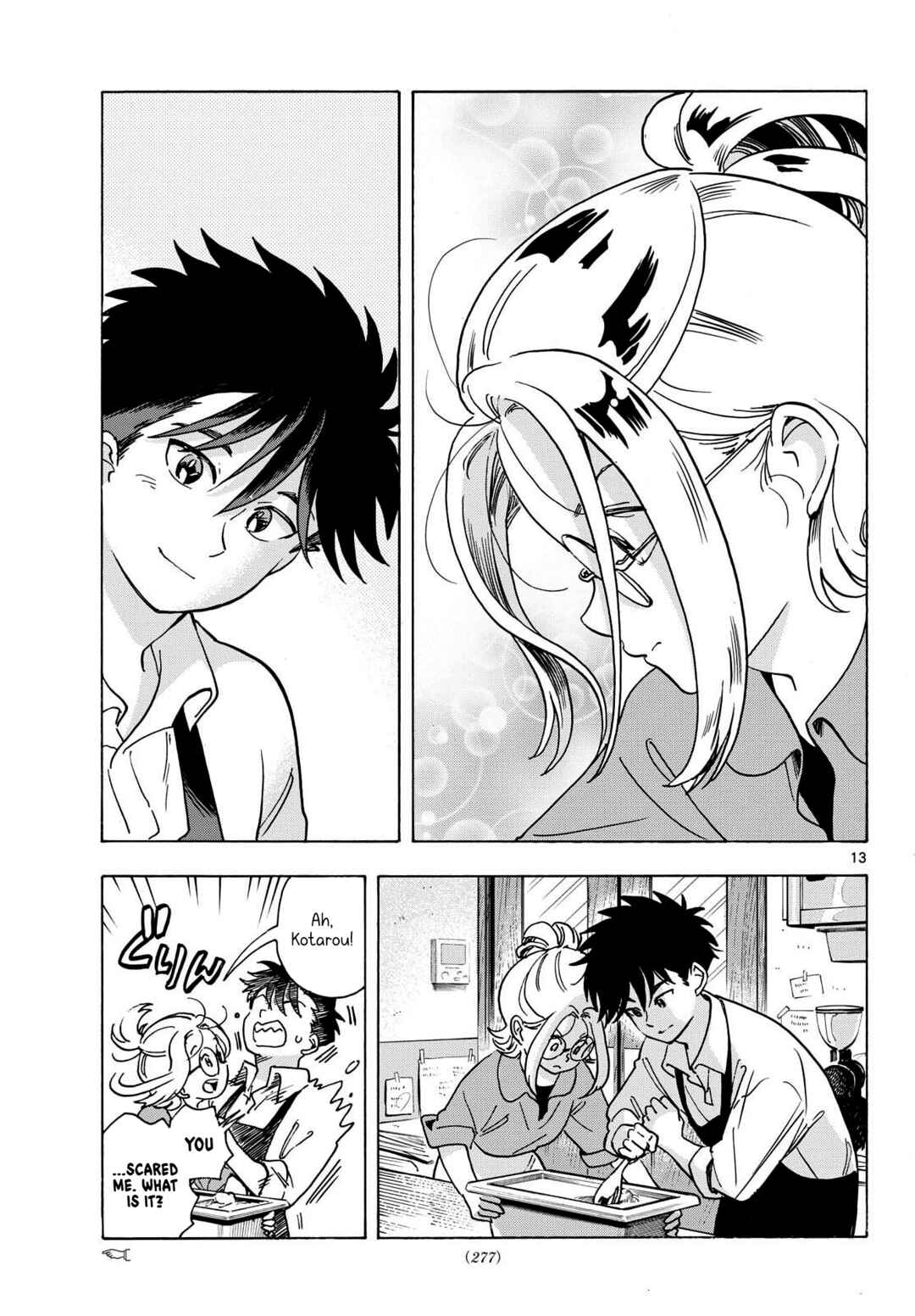 Kimi wa Akeboshi Chapter 13 - Page 13