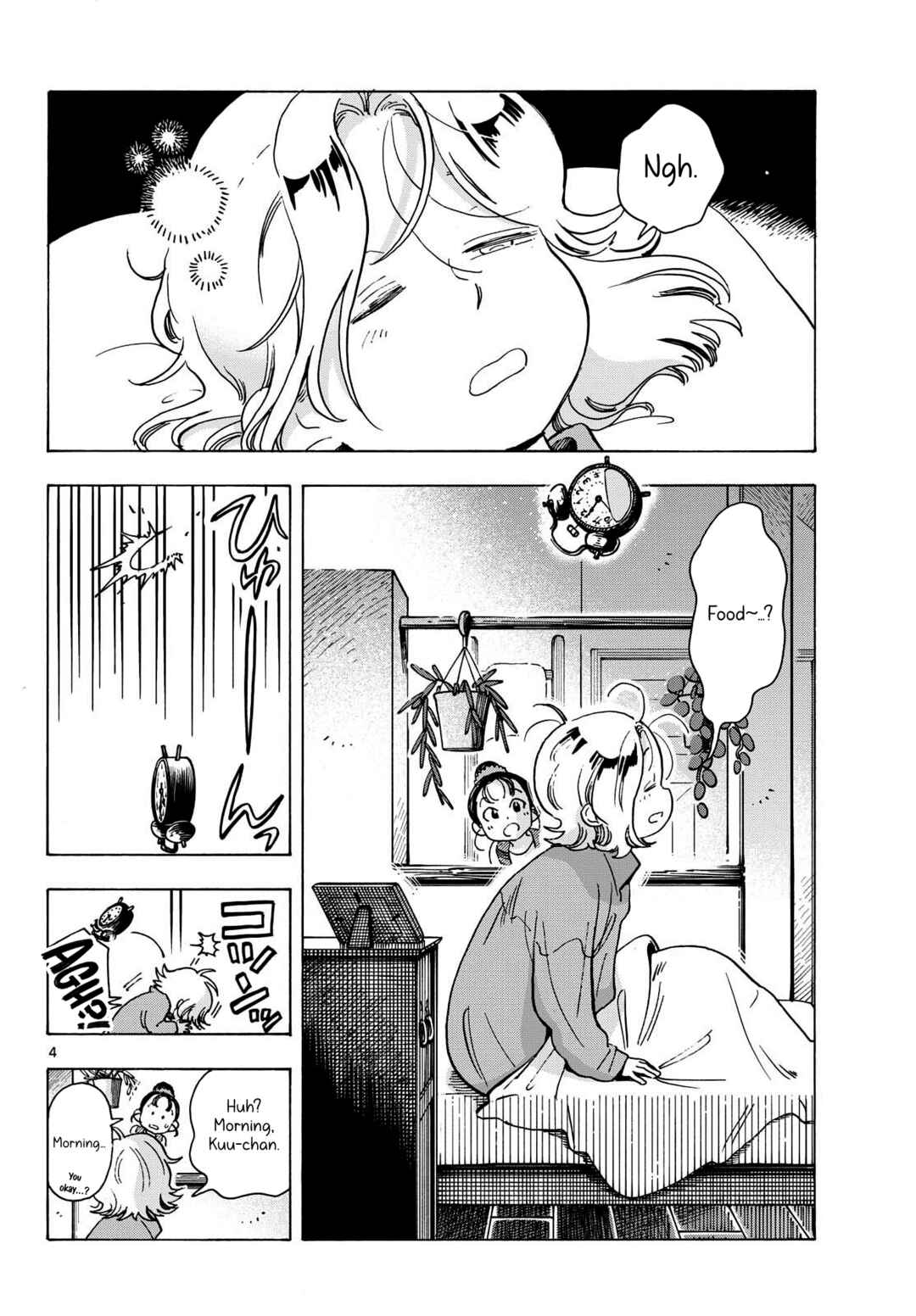 Kimi wa Akeboshi Chapter 13 - Page 4